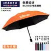 Guarda-chuva Dobrável Grande Espesso Totalmente Automático, Uso Duplo para Sol e Chuva, Guarda-chuva Feminino, Pedido em Massa Personalizável, Impressão de Logo Disponível