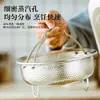 Cesta portátil de acero inoxidable para cocer al vapor arroz, vaporera separadora de agua, adecuada para ollas arroceras y ollas de sopa, rejilla de vapor multifuncional para lavar verduras