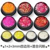 Explosiones transfronterizas Magia 1+2+3 mm Lentejuelas brillantes cuadriláteras Polvo brillante láser Adornos de uñas de maquillaje de alto brillo