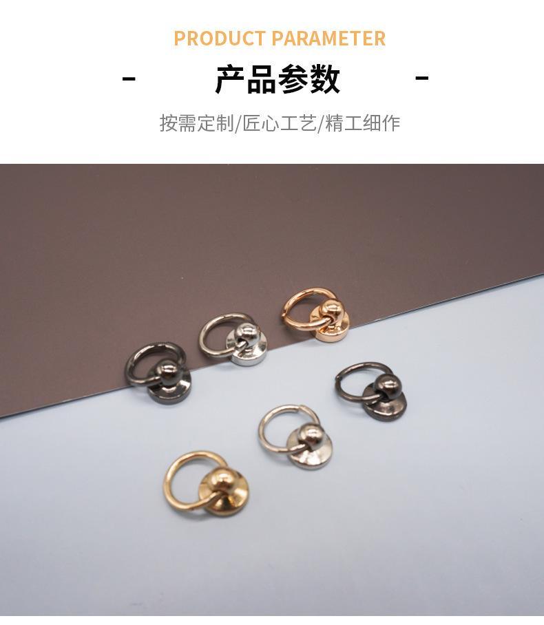 大号带环和尚头 包包五金箱包挂扣包包肩带配件带圈和尚头奶嘴钉