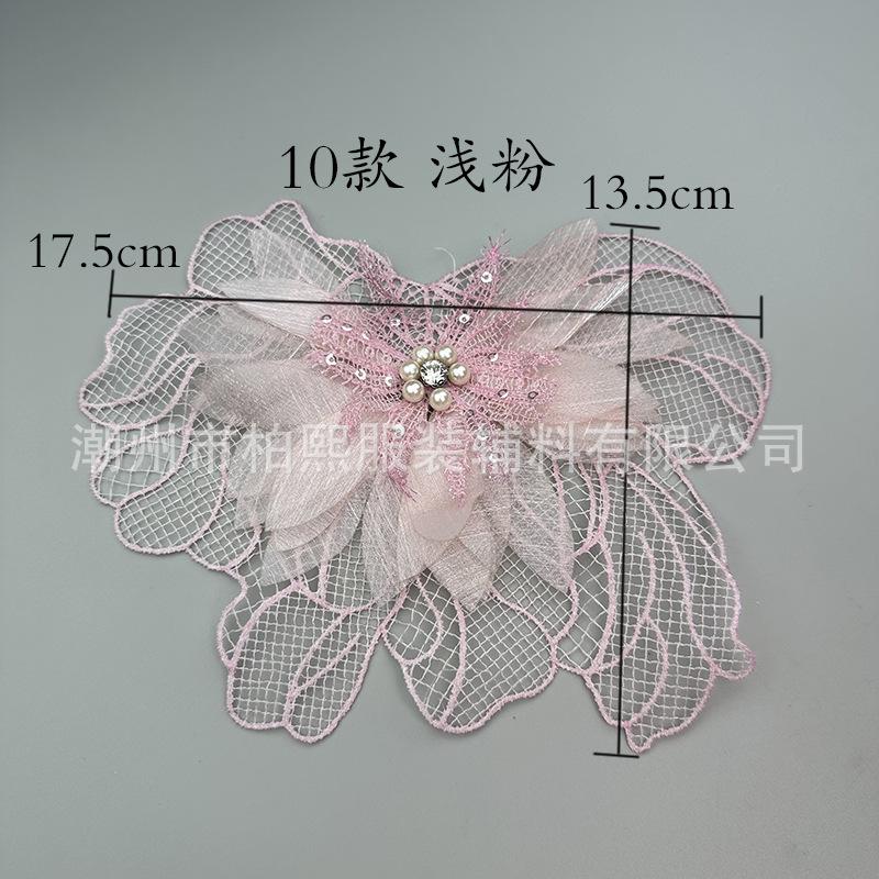 A48款蕾丝立体花朵