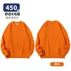Sudadera de Terciopelo Grueso 450g para Otoño e Invierno, Color Sólido, Cuello Redondo, Corte Oversize, Pullover, Top Hombros Descubiertos, Estilo Unisex de Moda