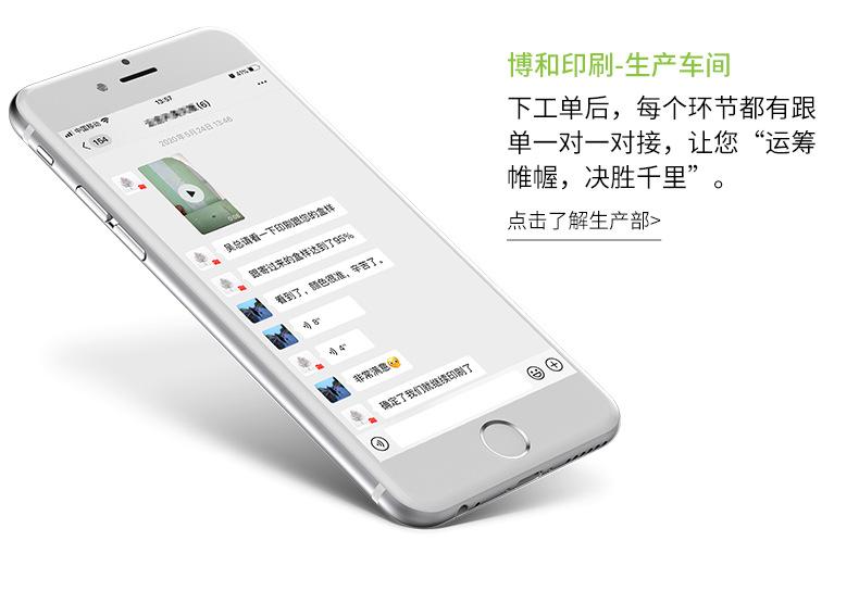 博和共性-礼盒_02.jpg