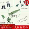Accesorios de Tubería de Acero Recubierto de Plástico para Invernaderos, Abrazaderas de Conexión Universal en Forma de Cruz, Clips de Resorte de Acero para Fijación de Película