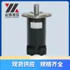 OMM motor hidráulico cicloide HMM pequeno motor de alta velocidade motor cicloide fabricante Eaton Danfoss motor hidráulico