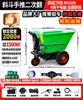 Carrinho de Mão Elétrico Veículo de Transporte para Canteiro de Obras para Mover Tijolos e Areia, Caminhão Basculante para Transporte de Ração Animal e Gado