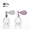 Botella de Perfume Retro Airbag, Botella de Vidrio Portátil con Atomizador, Botella de Relleno de Perfume Cosmético, Botella Vacía de Regalo de Belleza