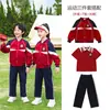 Novos Uniformes Escolares Primários, Uniformes de Jardim de Infância, Agasalhos Esportivos, Uniformes de Performance para Crianças, Meninos e Meninas, Uniformes de Classe - Primavera, Verão e Outono de 2025