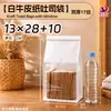 Bolsa para Pan de Molde de 450g, Galletas Mochi Horneadas, Bolsa Alimentaria de Pie, Bolsa de Papel para Envasado, Bolsa de Embalaje de Papel Kraft