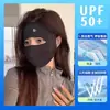 Mascarilla facial completa de verano para mujer, facekini con protección UV, talla grande, no aprieta las orejas, adecuada para viajes al aire libre