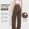 Pantalones Casuales de Entrenamiento al Aire Libre Pantalones de Running para Fitness Pantalones Rectos Sueltos Cintura Alta Pantalones Deportivos Pantalones de Yoga Pierna Ancha Mujer