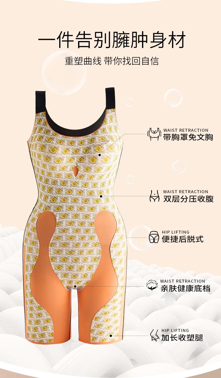 胜仔带胸罩芯片塑身衣_03.jpg