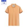 Ropa de trabajo de solapa de verano, camisa cultural personalizada, camiseta con logotipo impreso, polo antibacteriano para negocios al aire libre, camiseta de hielo con palabra personalizada