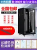 Gabinete 1,12m 42U12U6 Servidor de Rede 2m Amplificador de Potência Gabinete de Equipamentos de Áudio Gabinete de Switch Caixa de Baixa Corrente