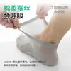 Meias curtas masculinas de seda de amoreira absorventes de suor, meias esportivas de algodão respiráveis com trama de malha anti-pilling, meias desodorantes antibacterianas para homens
