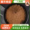 Condimento en Polvo de Anís Estrellado para Salteados, Bistec, Barbacoa, Marinado de Carne, Uso Comercial, Condimento para Marinar Cinco Especias, Condimento para Marinar Carne