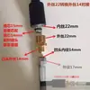 Conector de Mangueira para Lavadora de Alta Pressão, Acessórios para Bomba de Lavagem de Carros, Pistola de Água para Máquina de Lavagem de Carros, Conexão de Mangueira de Água Estendida, Conexão Direta