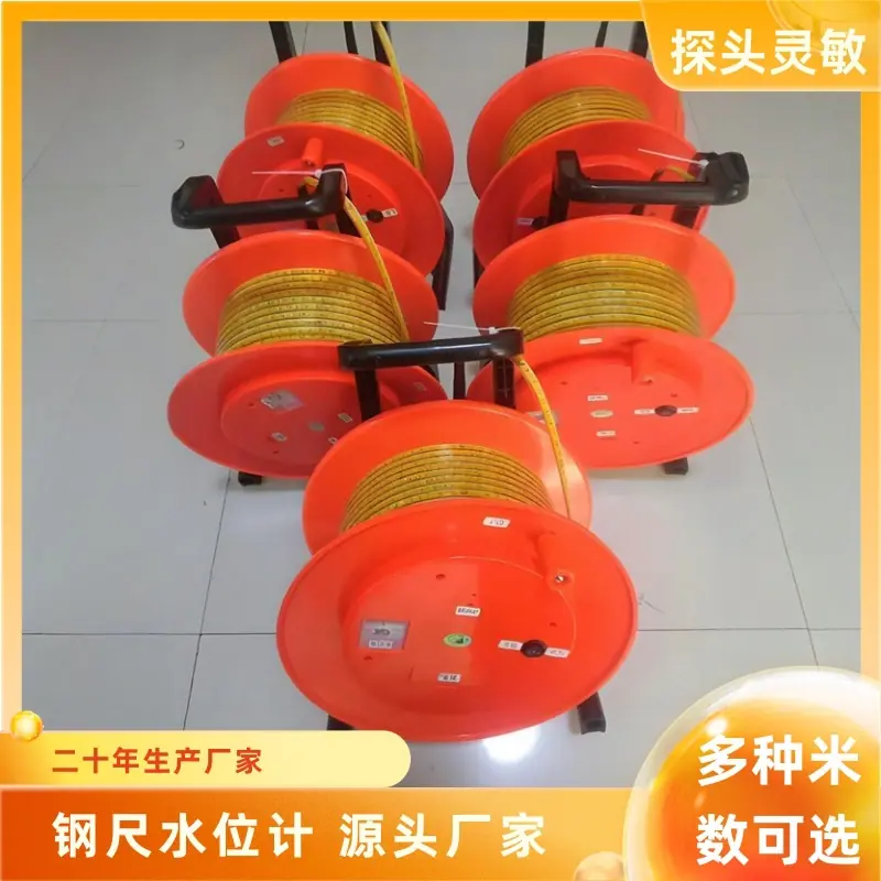 钢尺水位计 (1)