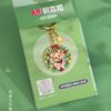 Llavero de pintura de relleno de aleación de zinc artesanía de pintura de relieve exquisita zoológico AR caliente escénico cultural y creativo regalos