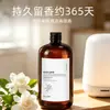Líquido de Recarga Aromaterapia a Base de Aceite de Gardenia, Botella Grande, Fragancia de Alta Calidad de Larga Duración, Aceite Esencial de Aromaterapia de Gardenia para Hoteles Cinco Estrellas