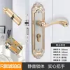 Cerradura universal para puerta de casa para puertas interiores de dormitorio, juego negro de tres piezas, silenciosa, manija de puerta de estilo antiguo, reemplazo para puertas viejas