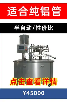 封尾机关联_12.jpg
