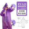Capa de Chuva Longa Corpo Inteiro Anti-tempestade Descartável Adulto Espessada Roupa Exterior Montanhismo Viagem Poncho Único Portátil para Exterior
