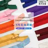 No. 5 Fabricante de Cremalleras de Nylon, Cinta con Agarre Firme y Deslizador Suave, Adecuado para Chaquetas, Bolsos, Tiendas de Campaña, Disponible en Múltiples Colores, Muestras Personalizadas Disponibles