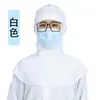 Gorra de Trabajo Fábrica de Alimentos Taller Cubierta a Prueba de Polvo Chal Elástico con Ganchos para Orejas Gorra Baotou Gorra de Punto Venta al por Mayor