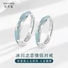 Anel de casal amor glacial prata esterlina par de prata pura 999 novo anel irregular esmalte epóxi moda coreana