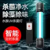 Lámpara germicida para estanque de peces UV ultravioleta lámpara de esterilización para buceo de acuario purificación de agua temporizador auto-flotante eliminación de algas lámpara de desinfección verde
