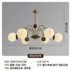 Candelabro para restaurante 6, nuevo estilo minimalista italiano, lujo ligero, sensación de alta gama, impresionante lámpara lineal larga de arte en hierro para mesa de comedor