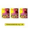 Envío Directo Estilo Mismo que Running Man Vaso Importado Coreano Ramen de Mariscos Chow Mein de Mariscos Fideos Instantáneos