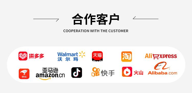 东阳市彩亚塑胶有限公司--M端首页_20