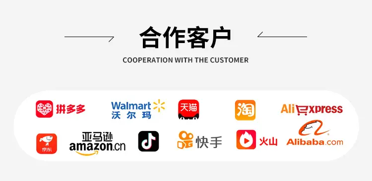 东阳市彩亚塑胶有限公司--M端首页_20