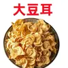 Productos de Soya Deshidratada: Carne Vegetariana de Soya, Piel de Tofu, Yuba, Salchicha de Tofu, Nudos de Tofu, Tiras de Tofu, Fideos Fríos de Tofu, Hot Pot Picante, Uso Comercial