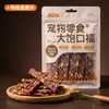 Serie de Festín Pipi Tao Snacks para Perros: Tiras de Res, Carne Seca de Pollo y Pato, Palitos Masticables para Perros Pequeños y Medianos