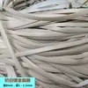 Acessórios para móveis de Rattan DIY cadeira de Rattan poltrona cadeira de varanda materiais de reparo cola plástica tira artesanal tecelagem de rattan