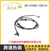 47900-1da1a adequado para acessórios de carro Nissan Renault Qijun sensor de velocidade da roda traseira direita/ABS