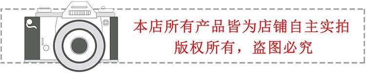 750  150  盗图必究.jpg