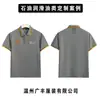 Roupas de trabalho personalizadas para óleo com impressão de logotipo e bordado, camisas polo corporativas de manga curta, uniformes de trabalho no atacado