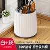 Soporte Giratorio para Cuchillos de Cocina Almacenamiento Caja para Cuchillos Almacenamiento Cuchillo de Cocina Integrado Encimera Soporte Elástico para Cuchillos para Jaula de Palillos Tubo para Palillos Soporte para Cuchillos