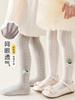 Pantis para niñas Leggings de malla ultrafina de verano para niños Algodón transpirable y suave para la piel del bebé Leggings de seda antienganches