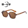 Gafas de Sol Cuadradas Europeas y Americanas, Bisagra Retro Transfronteriza, Estilo Nuevo para Mujer, con Acabado de Alta Gama, Protección UV y Protección Solar