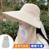 Chapéu de Sol 2025, Máscara Facial Respirável, Chapéu de Sol com Proteção de Pescoço Integrada, Chapéu de Sol Anti-UV para Uso Externo para Mulheres, Verão