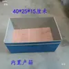 Caja de semillas para conejos caja de producción externa para conejo madre e hijo caja de producción para jaula de conejos lechones caja de producción