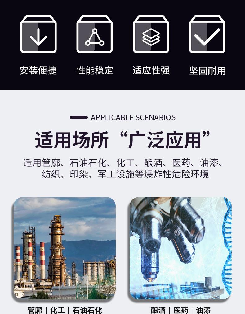 详情页_02.jpg