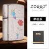 Zorro Z91896 Volando Juntos Plata Antigua Encendedor de Queroseno Clásico Retro Rueda de Pedernal Regalo de Gama Alta Estilo Popular Dropshipping