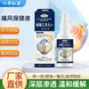Líquido para la gota Kawai Hongyan, 35 ml, para el cuidado de la salud, en aerosol, para la gota, venta al por mayor