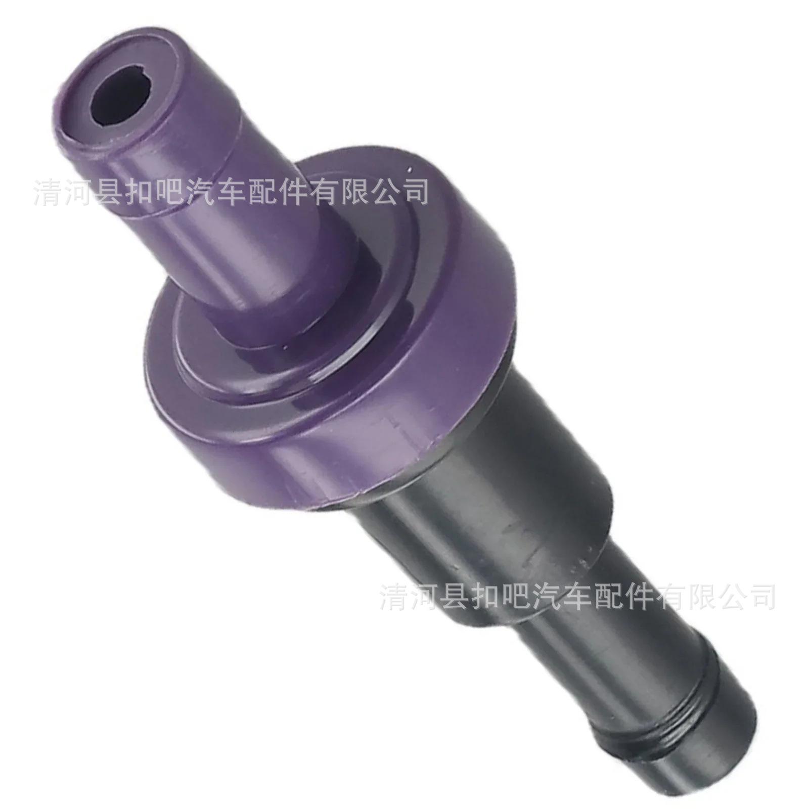 New-Positive-Crankcase-Ventila